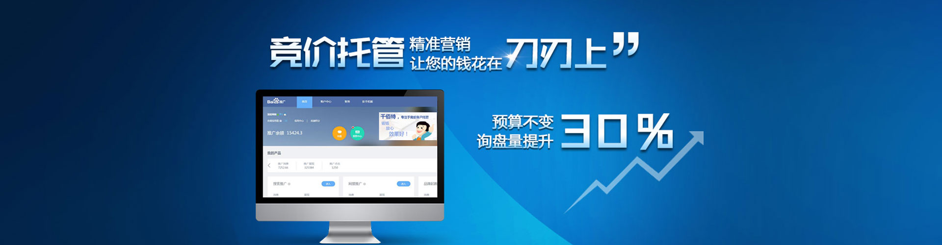 邗江知乎信息流