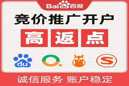 百度广告推广效果与收费关系案例研究