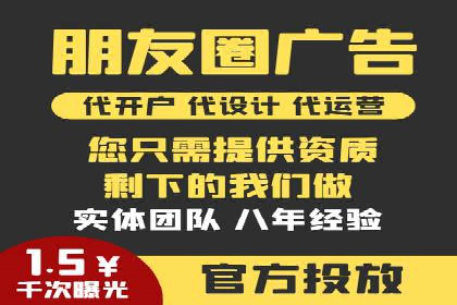 信息流开户返点案例分享：如何轻松赚取高额返利